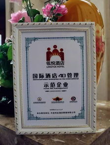 瓴悅酒店4D現(xiàn)場食品安全管理體系復(fù)審圓滿完成，誠邀長陽人民監(jiān)督檢閱